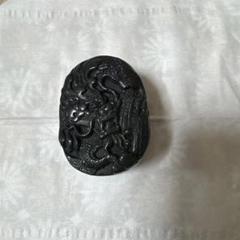 和田玉黒碧玉ドラゴン彫刻 バンドルピース(手把件）最終値下げ