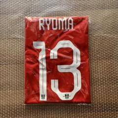 浦和レッズ　FCWCレプリカユニフォーム　2XL 13RYOMA 浦和レッズ FCWCレプリカユニフォーム 2XL 13RYOMA - メルカリ