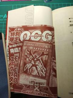 【匿名配送】遊戯王 漫画GX9巻　特典未開封