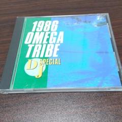 1986 OMEGA TRIBE DJ SPECIAL【CD】