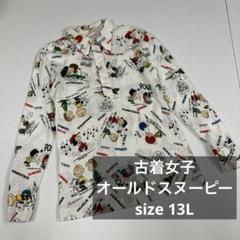 スヌーピー　ポロシャツ　総柄　古着女子　13L ロンT オールド