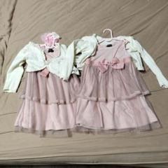 女の子用　ワンピース　姉妹用