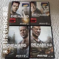 2025年最新】ダイ・ハード4の人気アイテム - メルカリ