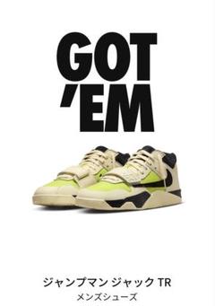 Travis Scott Nike Jordan Jumpman Jackのサムネイル