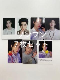 ENHYPEN 宵 YOI ソロジャケ ソンフン　7枚セット