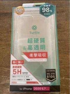 ⭐️Simplism iPhone 2020 6.7インチ（写真でご判断下さい）