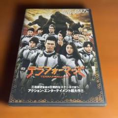 テラフォーマーズDVD BOX全巻セット DVD -アニメ『TERRAFORMARS（テラフォーマーズ）』公式サイト-