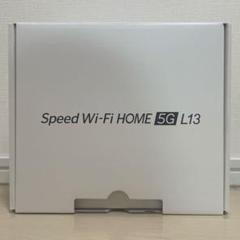 2025年最新】speed Wi-Fi home 5g l13 未使用の人気アイテム