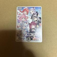 2025年最新】ホロウィッチ カードの人気アイテム - メルカリ