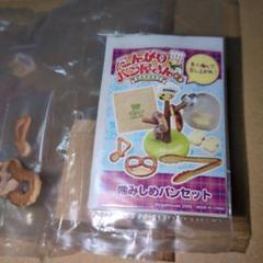 わくわくいっぱい！シリーズ やきたてパンやさん｜商品情報