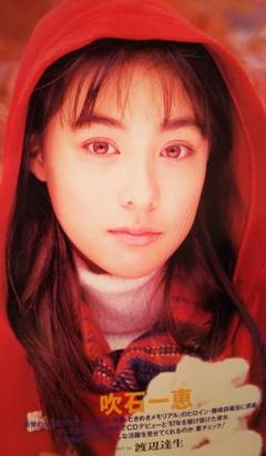 吹石一恵・広末涼子・安西ひろこ…【BEST SHOT!! Vol.6】1998年