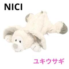 【生産終了】【美品】NICI ニキ ユキウサギ 特大 ぬいぐるみ Amazon.co.jp: NICI(ニキ)Winter15 ユキウサギ フィギュアポーチ