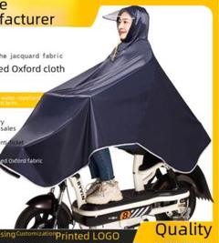 レインコート 自転車用ポンチョロング 軽量おしゃれ ネイビーのサムネイル