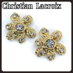 ChristianLacroix　クリスチャンラクロワ　ヴィンテージ　イヤリング