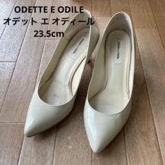 2025年最新】odette e odile パンプスの人気アイテム - メルカリ