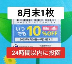 2025年最新】まる❍プロフ必読❍の人気アイテム - メルカリ