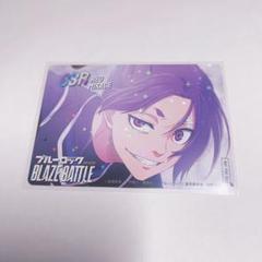 ブルーロック BLAZE BATTLE 御影玲王