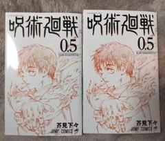 正規品販売 激レア商品 おとぼけ茄子先生 高橋ゆたか 著 少年漫画 Www Inspire Camps Com