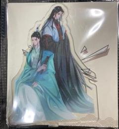 人渣反派自救系统