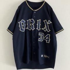 楽天市場】MLB オフィシャル・ボストン・レッドソックス 吉田
