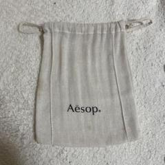 【未使用品】Aesop トラベルセット 12本 巾着着き！ Aesop - 【巾着付き】 Aesop アメニティ 8点セット ◎トラベル用