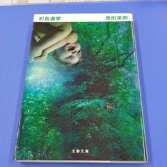 カレとカノジョと召喚魔法 3冊セット メルカリ