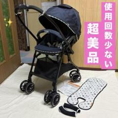 コンビ スゴカルα 4キャス Light エッグショック HS ベビーカー 美品