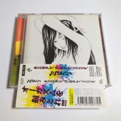 【激レア】 ミドリ 『あらためまして、はじめまして、ミドリです。』 （LP③） ミドリ / あらためまして、はじめまして、ミドリです。 - メルカリ