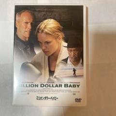 ヒラリー・スワンク直筆サイン入り超大型写真…ミリオンダラーベイビー ヒラリー・スワンク直筆サイン入り超大型写真…ミリオンダラー