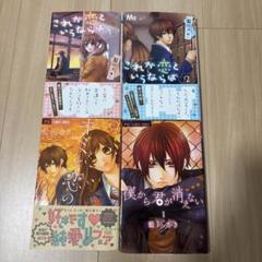 2025年最新】藍川さきの人気アイテム - メルカリ