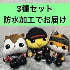 2025年最新】ShiNee animal coordy ちょこんとおすわり