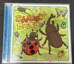 児童書セット　かがく　こんちゅう12冊セット 本をさがす｜福音館書店