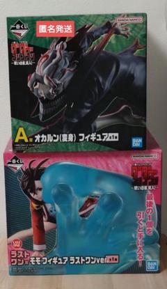【新品】ダンダダン　一番くじ　セルポメン ～増殖中～　全3種セット 2025年最新】一番くじ ダンダダンの人気アイテム - メルカリ
