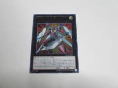 FNo.0 未来皇ホープ　ウルトラ　※即発送b