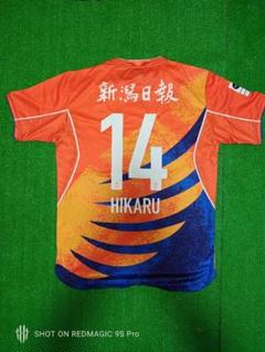 北川ひかる ユニフォーム アルビレックス 新潟 レディース #14 O