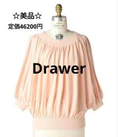 美品【ドゥロワー】 半袖 ニット 16G天竺ギャザープルオーバー　ピンク 2025年最新】Drawer カラー：ピンク系 半袖の人気アイテム