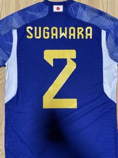 菅原　サッカー日本代表 SUGAWARA 2 シャツ オーセンティック2022 菅原 サッカー日本代表 SUGAWARA 2 シャツ オーセンティック2022
