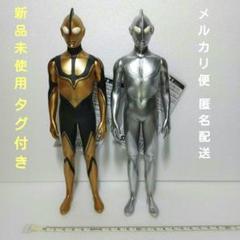 ウルトラセブン　JAL COLOR Ver. Ultraman Collectibles - Kaiju Battle