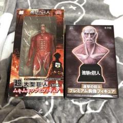 2025年最新】進撃の巨人 プレミアム胸像フィギュアの人気