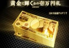 2025年最新】24金 一万円札 純金の人気アイテム - メルカリ