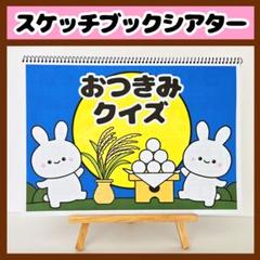 学研カラー絵ばなし 11冊セット 2025年最新】カラー絵ばなしの人気アイテム - メルカリ