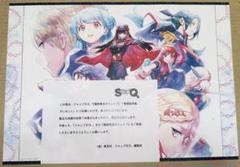 魔都精兵のスレイブ 複製原画 抽選 当選品 当選書付 まとスレ