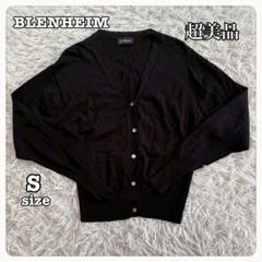 【超美品】BLENHEIM 長袖 Vネック　レーヨン　ニット　カーディガンのサムネイル