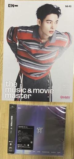 宵 cd 通常盤 hmv フライヤー ニキ