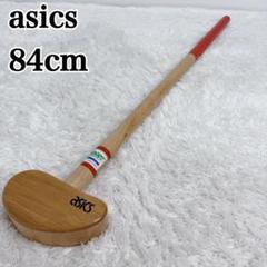 asics アシックス　グランドゴルフ　グラウンドゴルフ 木製　84cm