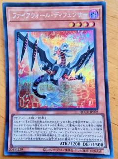 2025年最新】遊戯王サイバース族の人気アイテム - メルカリ