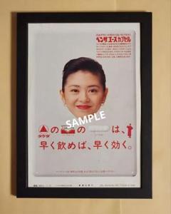 ☆超激レア☆美品☆ 小泉みゆき サイン入りポスター1枚 2025年最新】小泉今 ポスターの人気アイテム - メルカリ