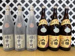 2025年最新】侍士の門の人気アイテム - メルカリ