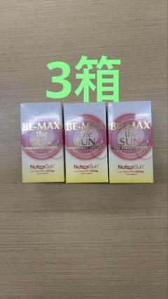 2025年最新】be max the sunの人気アイテム - メルカリ