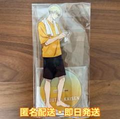 呪術廻戦 七海建人 極楽湯 アクリルスタンド TVアニメ『呪術廻戦』×極楽湯・RAKU SPAコラボキャンペーン“極楽